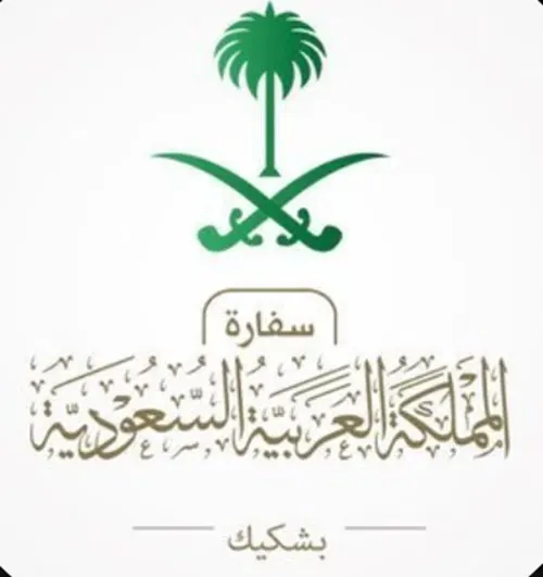 قرغيزستان.. سفارتنا تدعو السعوديين إلى مراعاة ضوابط ارتداء النقاب