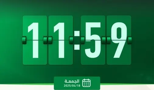منتصف الليلة.. نهاية فرصة تمديد تخفيض المخالفات المرورية