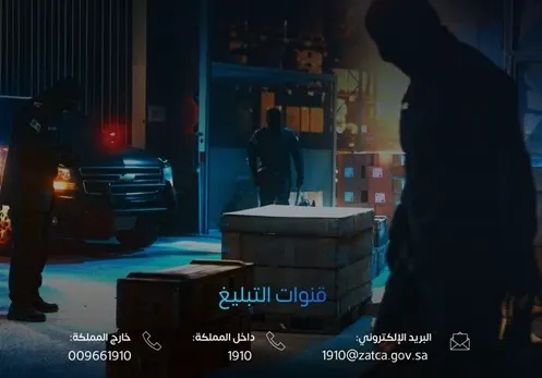 في أسبوع.. إحباط 1165 حالة تهريب عبر المنافذ الجمركية