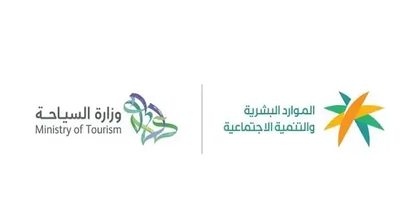 41 مهنة سياحية ممنوعة عن غير السعوديين