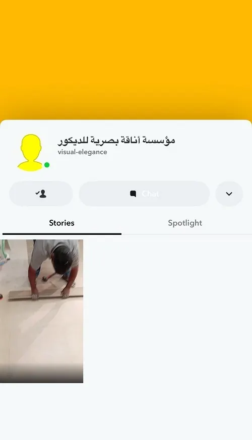 أناقة بصرية للديكور.. حطمنا الأسعار
