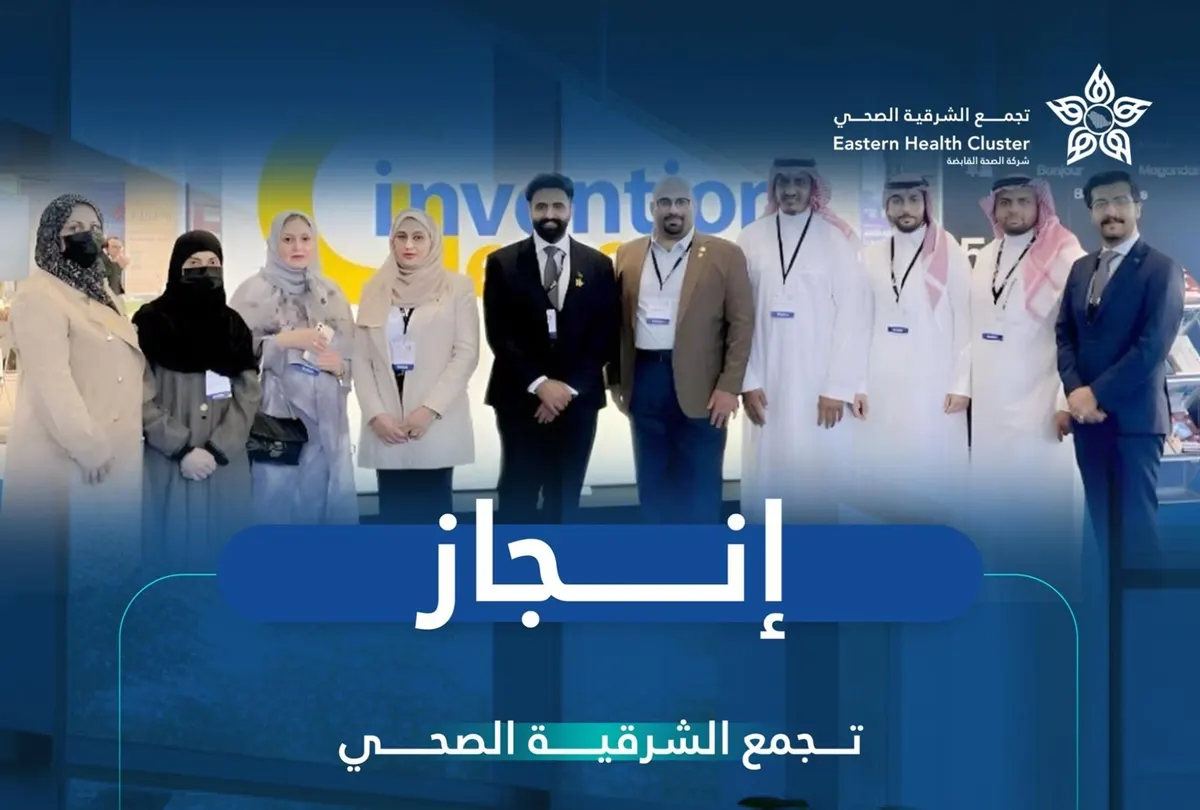 الشرقية.. 4 أطباء يحصدون 3 ميداليات دولية في معرض جنيف