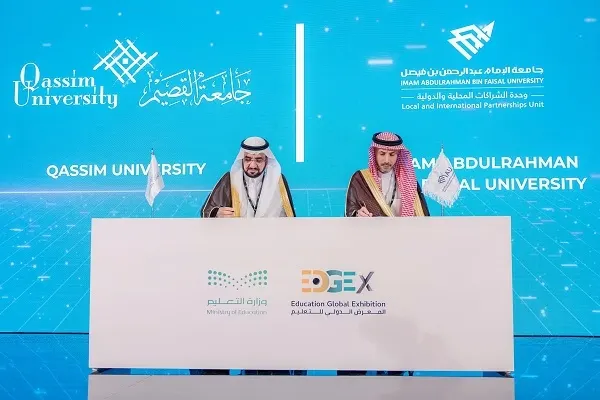 تعاون أكاديمي بين جامعتي الإمام عبدالرحمن و القصيم