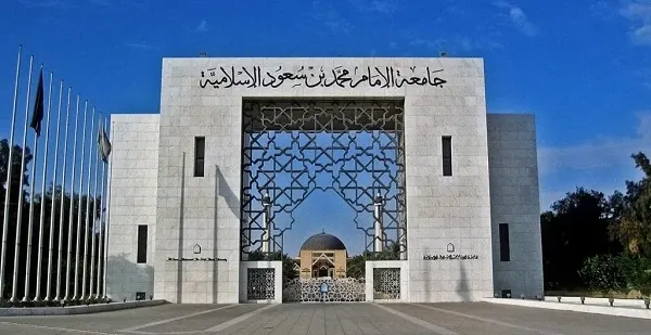 فصل طالبة جامعية تعاطت مخدرات وأخرى لحيازتها
