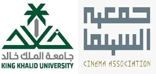 اتفاقية أكاديمية لتطوير تعليم السينما سعودياً