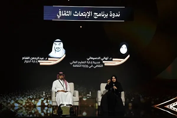 “إثراء”.. جلسة حوار تبحث فرص الابتعاث في قطاع السينما