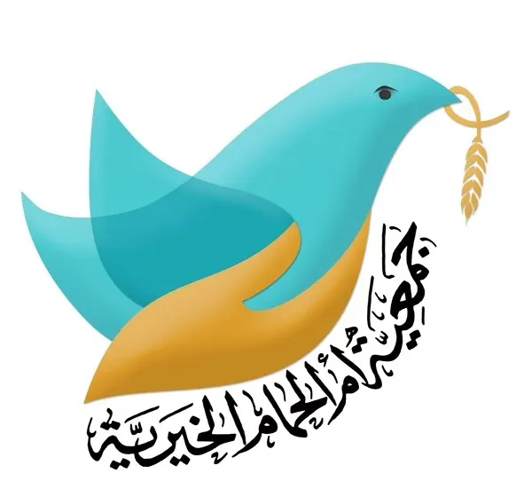 271 ألف ريال مساعدات لـ100 أسرة في أم الحمام