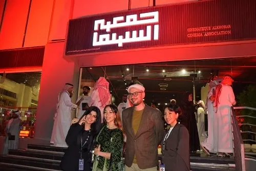 جمعية السينما تفتح باب العضوية