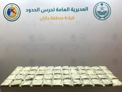 جازان.. إحباط تهريب أكثر من 51 كيلو حشيش