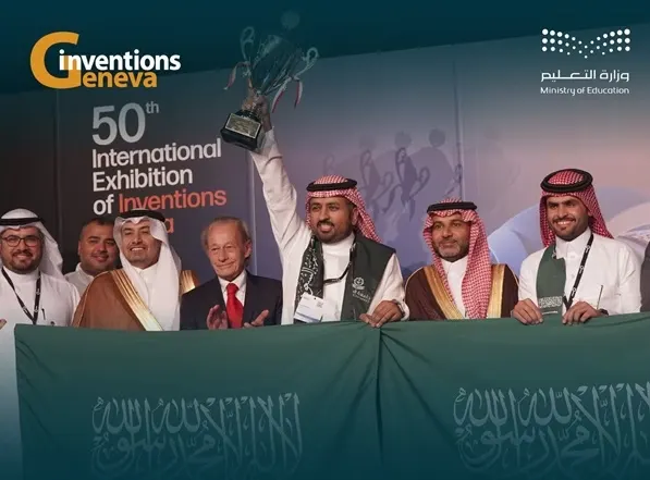 السعودية تحصد الجائزة الكبرى في معرض جنيف الدولي