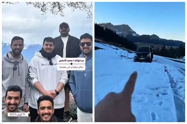 سويسرا.. إنقاذ 6 سعوديين علقوا في ثلوج إنترلاكن