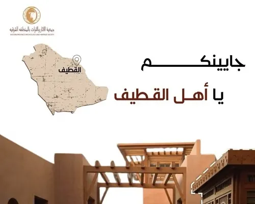 الخميس.. “سوق أول” التراثية على كورنيش المشاري