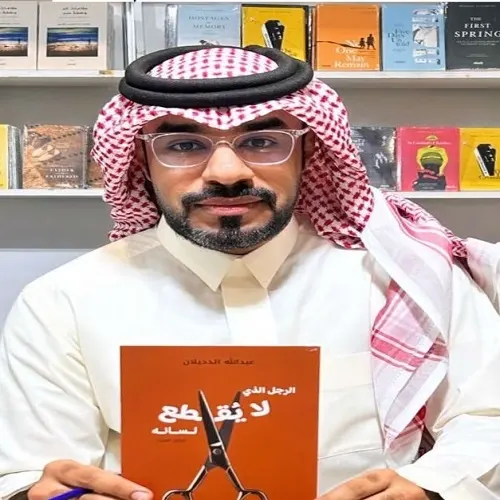 مسقط.. الدحيلان يوقع “الرجل الذي لا يُقطع لسانه”