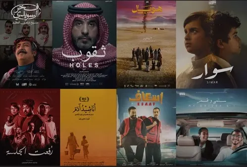 4 أفلام سعودية تنافس في مسابقة الأفلام الروائية الطويلة 11
