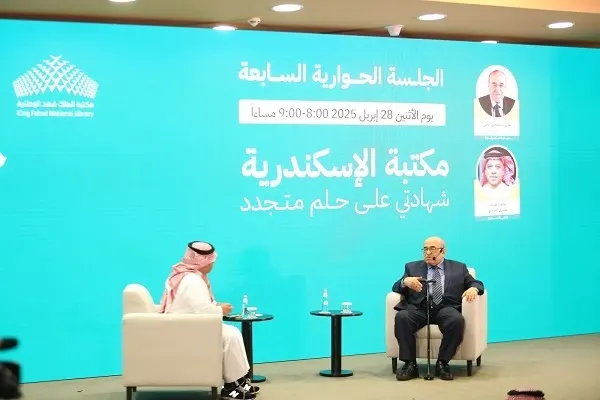 مصطفى الفقي: العرب بريئون من حرق مكتبة الإسكندرية