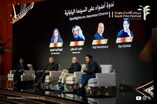 “السينما اليابانية” في مهرجان أفلام السعودية