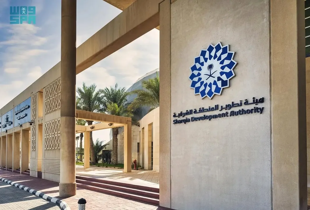 7.7 مليارات ريال أثر مالي لهيئة تطوير الشرقية