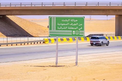“ورث السعودية” في الطرق السريعة