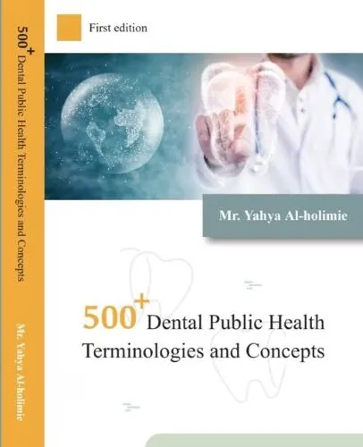 الحليمي يرصد 500 + مصطلحًا ومفهومًا في طب الأسنان
