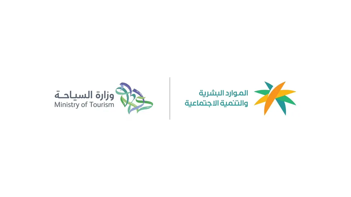 لدعم منشآت القطاع.. إطلاق خدمة “أجير مواسم السياحة”