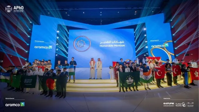 الظهران.. كوريا تخطف المركز الأول في أولمبياد الفيزياء الآسيوي