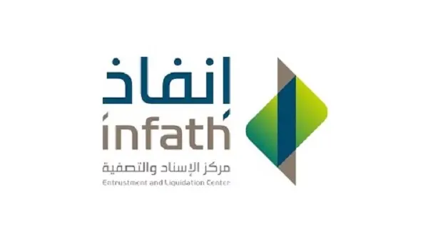 إنفاذ.. 9 مزادات عقارية في الشرقية
