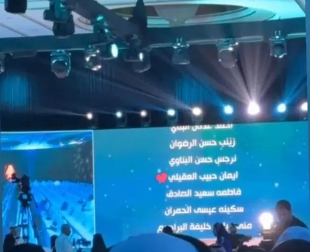 إيمان العقيلي تحتفل بتخرجها من برنامج “المدرب الصحي”