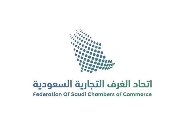 دعم سعودي مضاعف لاتحاد الغرف العربية