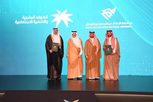 الذكاء الاصطناعي يجمع جامعة الإمام و”الموارد البشرية”