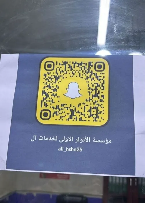 وش تنتظر ترند الكفرات مع الأنوار الأولى لخدمات السيارات