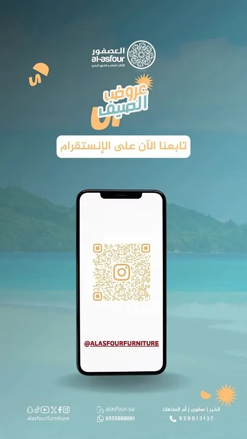 إلا ما قد صار.. صار.. العصفور يفاجئكم بأقوى الأسعار