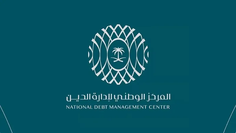 المملكة تجمع 11.5 مليار دولار عبر إصدار دولي للسندات