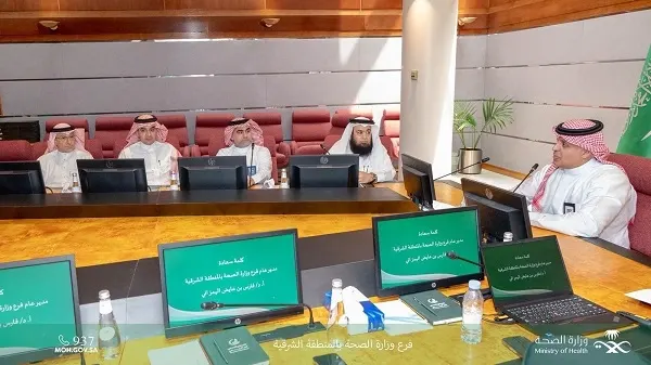 “الهمزاني” يكرم جمعية الأمل لمكافحة السرطان بالقطيف