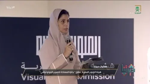“جائزة المملكة للتصوير الفوتوغرافي” تحت عدسة “ديرتنا”