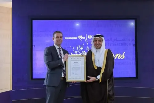 جائزة تقديرية من جامعة توركو الفنلندية لجامعة الإمام