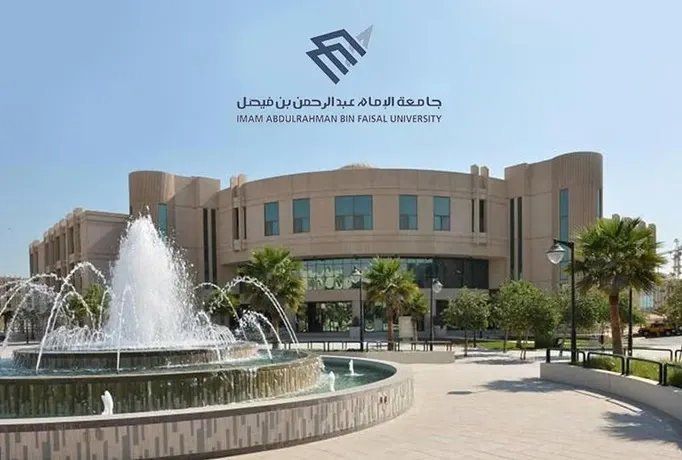 قبل اليوم الوطني.. جامعة الإمام عبدالرحمن تبكّر صرف مكافآت طلابها