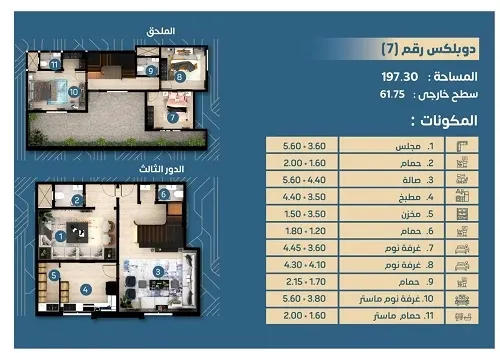 جنان فدك.. لا تضيع الفرصة.. لأن آخر الشقق تباع بسرعة