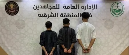 في الشرقية وجدة وجازان وعسير.. سقوط 15 مروجاً ومهرباً