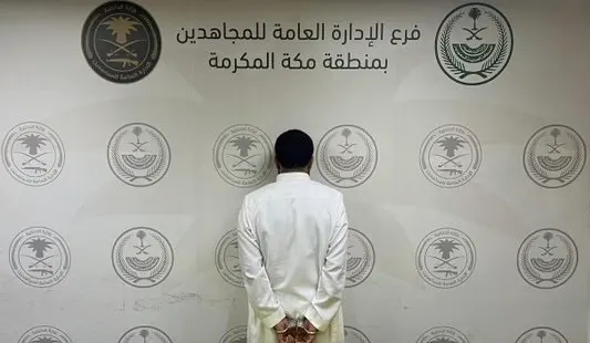 سقوط 21 مروجاً ومهرباً في جدة وعسير وجازان