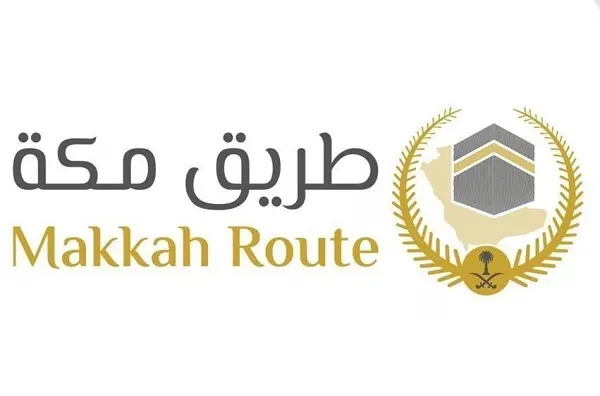 مليون مستفيد من مبادرة طريق مكة