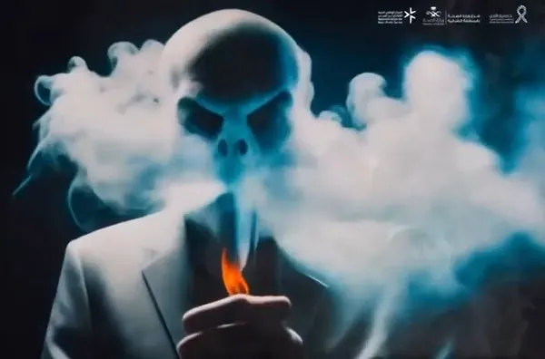 القطيف.. فيلم توعية ضد التدخين من جمعية الأمل