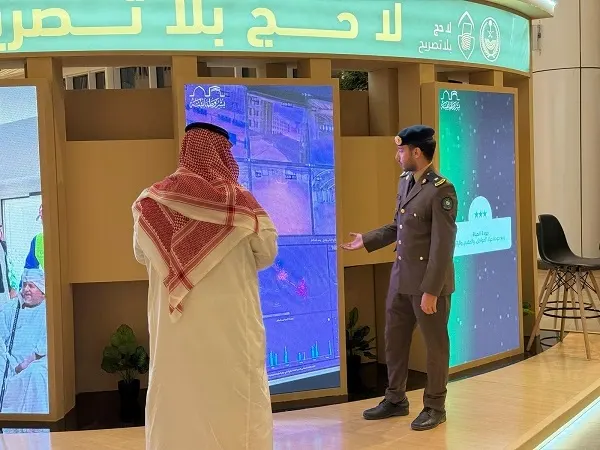 جدة.. تطبيقات الذكاء الاصطناعي لإدارة الحشود في معرض “لا حج بلا تصريح”