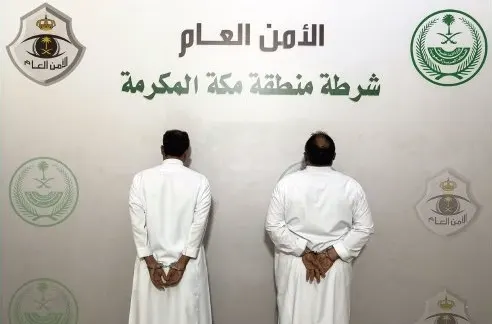 ضبط يمني وسعودي خالفا أنظمة الحج