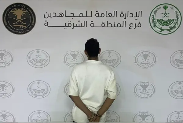 سقوط مروج حشيش في الشرقية