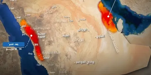 الأرصاد: حرارة الشرقية قد تصل غداً إلى 46