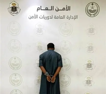 مكة.. إحالة نصاب حملات حج جديد إلى النيابة