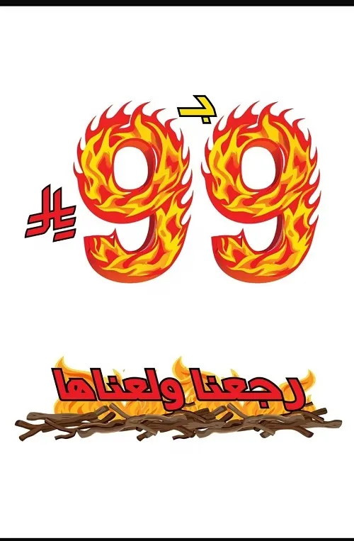 مراكز زهير للبصريات “ZVC”.. رجعنا ولعناها