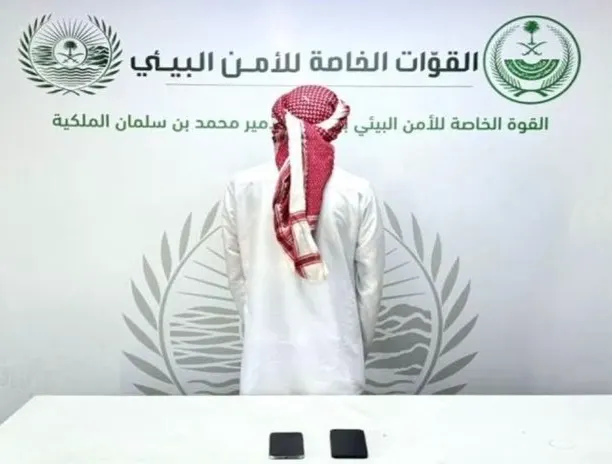 تم القبض.. مسفر الحويطي اصطاد وعلاً في محمية