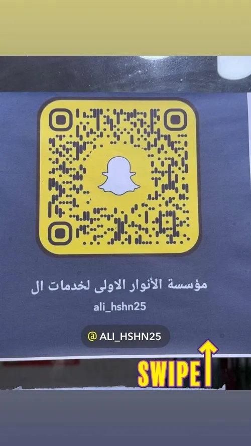 الأنوار الأولى لخدمات السيارات.. طقم كفرات بـ 390 ريال بس
