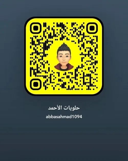 لا تفوتكم عروض افتتاح حلويات الأحمد